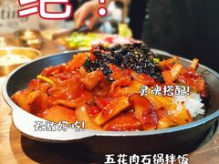 -金顺韩式烤肉·网红烤肉店(广利路店)