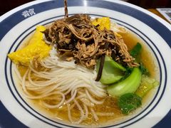 蛋饺田头菇鸡汤圆粉-霸蛮湖南菜·牛肉粉(荣京西街店)