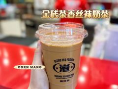 -港究茶·冠军丝袜奶茶(皇庭广场店)