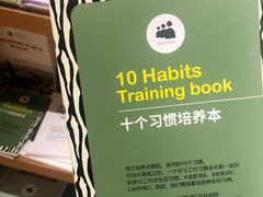 -百新书局(尚悦湾店)