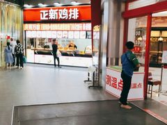 -大润发(番禺店)