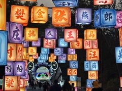 -武汉园博园(武汉自然博物馆)
