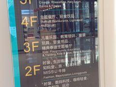 -兰岛广场(白沙路店)