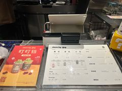 -JPG canteen(广州东山口店)
