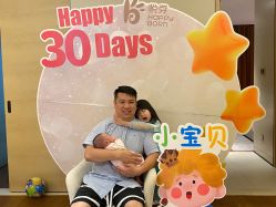 -悦芽母婴护理月子中心(凤起潮鸣府店)