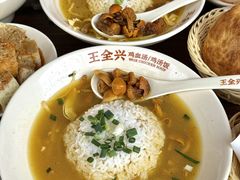 -王全兴鸡血汤鸡汤饭(交通路店)
