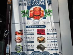 -乡乐园蟹庄·阳澄湖农家乐