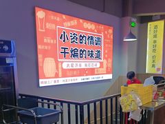 -四禧精酿烧烤串吧(大明湖店)