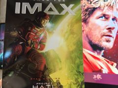 -英皇电影城(平安金融中心IMAX激光店)