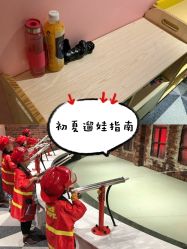 -宝燕水乐园