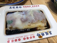-荔银肠粉·非遗手藝(夫子庙店)