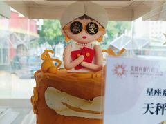 -莫斯科餐厅面包坊(北展店)