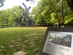 -上海市龙华烈士陵园