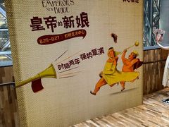 -虹桥艺术中心