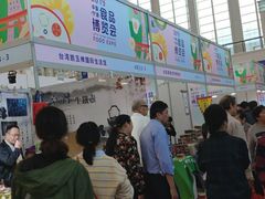 -宁波国际会展中心