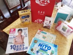 -广禾堂月子餐(国妇婴店)