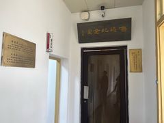 -浙江省杭州高级中学(贡院校区)