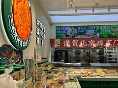 -泸溪河桃酥(西直门凯德店)