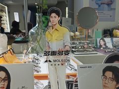 -视野联行眼镜蔡司·依视路官方授权店(顺城店)