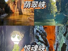 -九乡旅游区