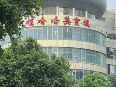 -娃哈哈(庆春路店)