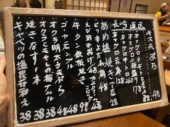 -纹兵卫手打荞麦面日料(虹桥本店)