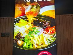 -六味牛杂煲·斋菜煲(桫椤湾店)