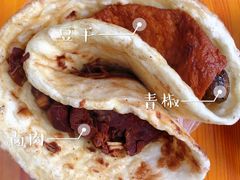 -王虎子大饼(甸柳新村五区店)