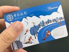 -中国银行(上海市新华路支行)