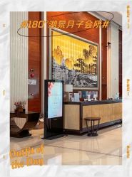 点击看大图 -耐味林月子会所(黄兴公园店)