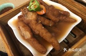 Golden Sauce Steamed Chicken Feet