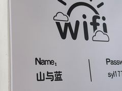 -山与蓝蛋糕(勒泰店)