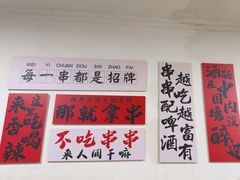 -郑记•不夜城烧烤•龙虾•虾蟹(黄鹤楼店)