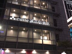 -诚品(信义店)