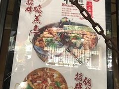 -洞密园美食城·二十二年老店(富华路店)