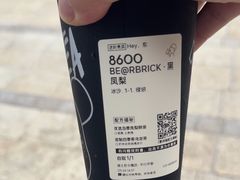 黑凤梨-喜茶(迪士尼小镇·平行宇宙店)