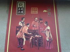 android_upload_pic-喜利来蛋糕(景子街店)