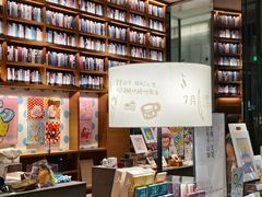 -茑屋书店(天目里店)