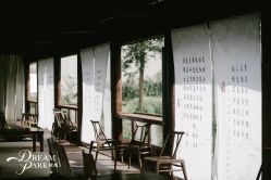 -诺丁山婚礼企划
