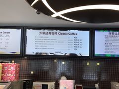 -哈根达斯(绍兴银泰店)