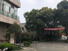 -上海长海医院·体检中心