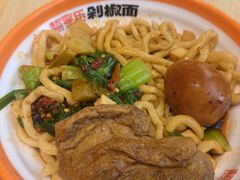 把子肉剁椒面-超享乐剁椒面(元谷店)