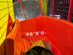 -海心沙亚运公园