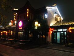 -甘尼仕印度餐厅酒吧(斜塘老街店)