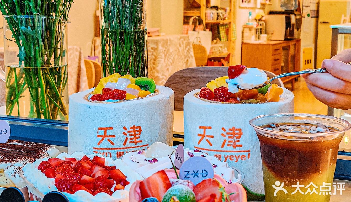 天津|我的梦中情店🌈水果椰子冻奶fufu 