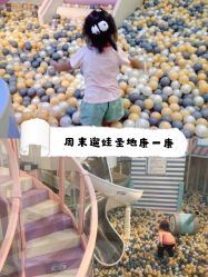 -多多淘儿童体验中心(重庆来福士店)