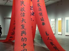 -四川美术馆