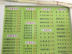-老周记顺德双皮奶