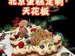 -柏尼娅PEARIA·蛋糕定制(北京SKP店)
