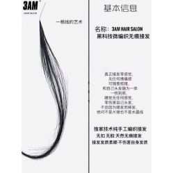 -3AM HAIR SALON烫发染发接发